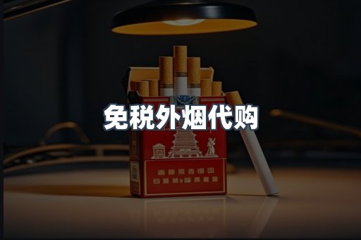 越南香烟系列